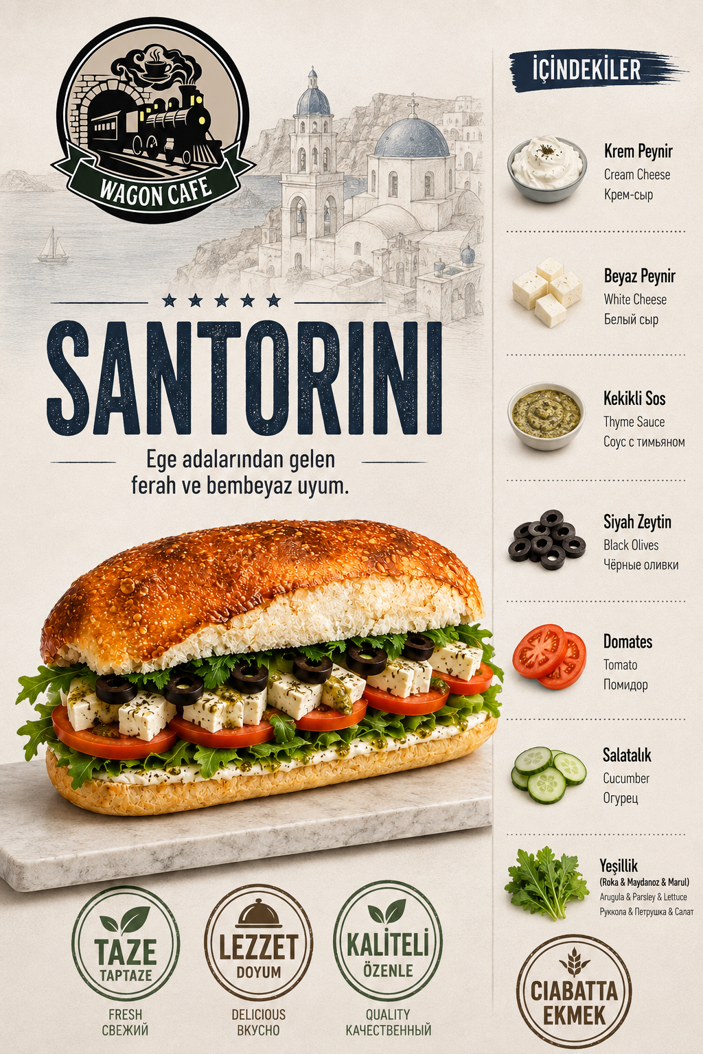 SANTORINI